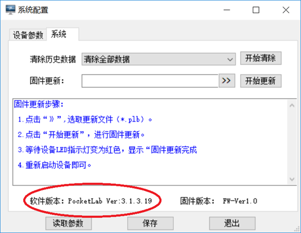 TIM截图20180319181547-1_副本.png